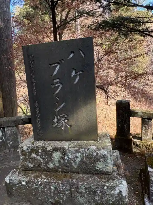 榛名神社(群馬県)