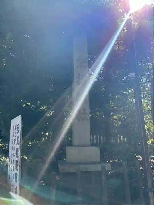 濃飛護國神社(岐阜県)