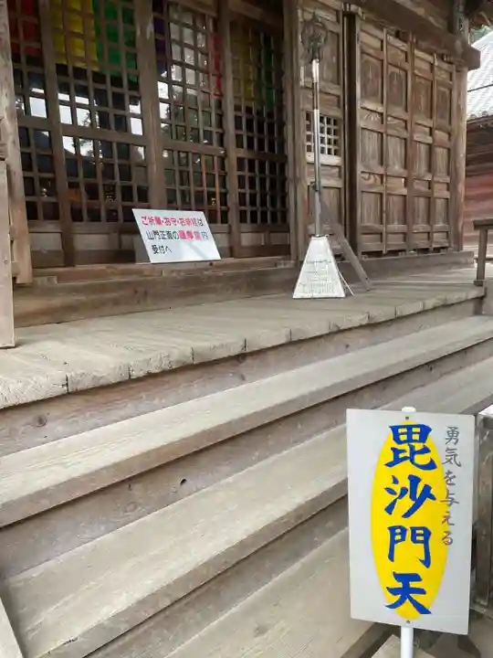 白峯寺(香川県)