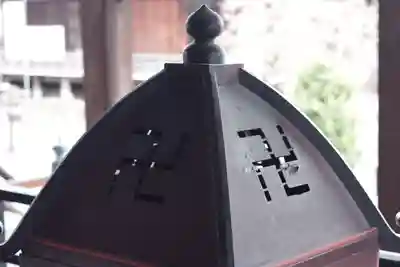 妙顯寺（妙顕寺）(京都府)