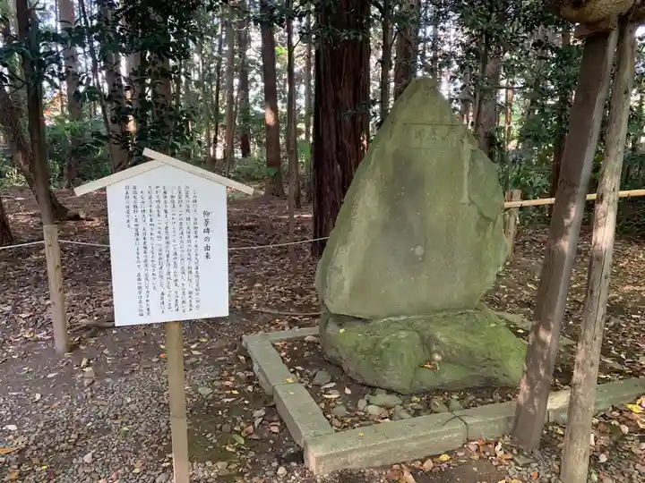 常磐神社(茨城県)