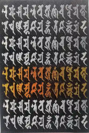 成田山深川不動堂(新勝寺東京別院)の御朱印帳