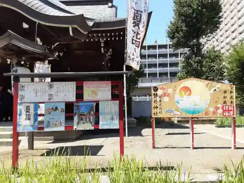 磐井神社の景色