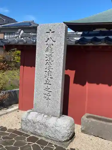 常光寺のその他建物