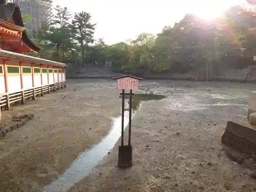 厳島神社(広島県)