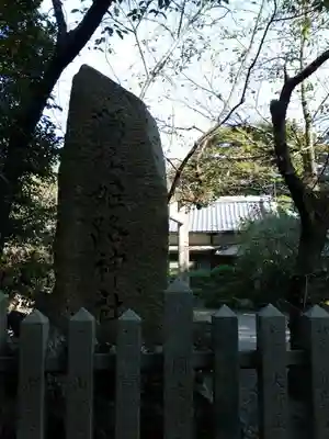 姫路神社のその他建物