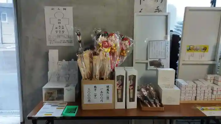 手稲神社(北海道)