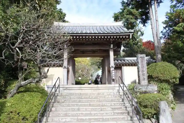 浄妙寺(神奈川県)
