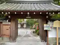 法音院(京都府)