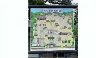 豊川閣　妙厳寺のその他建物
