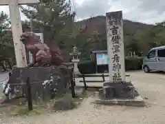 吉備津彦神社(岡山県)