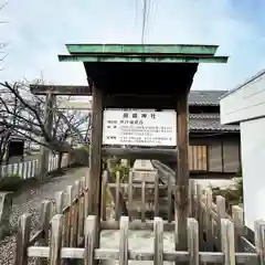 藤島神社(愛知県)