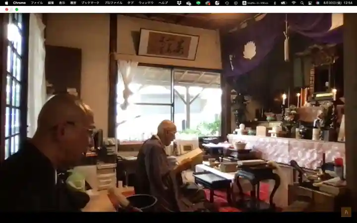 千光寺(愛知県)