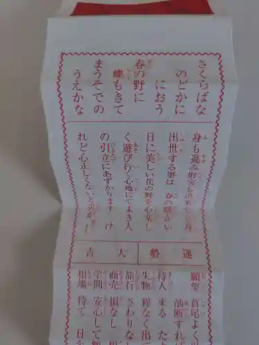 愛宕神社(東京都)