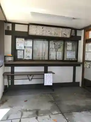 妻戀神社(東京都)