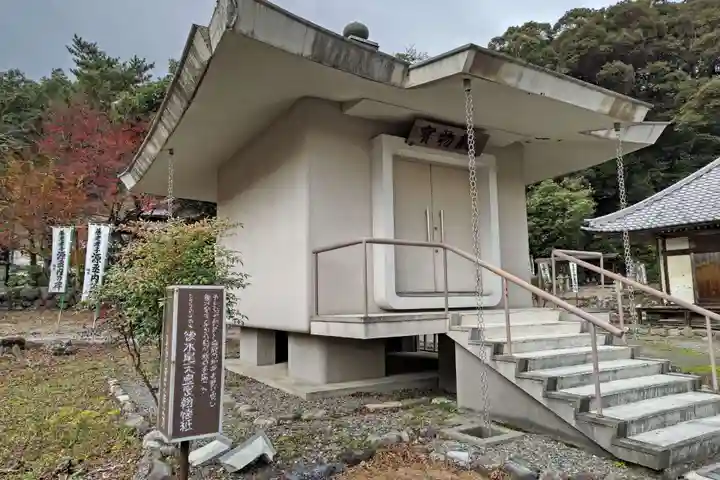 養老寺(岐阜県)