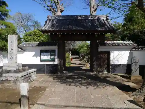 金剛寺の山門