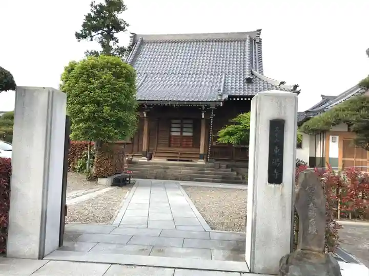 東陽寺の本殿・本堂