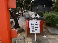 玉津島神社(和歌山県)