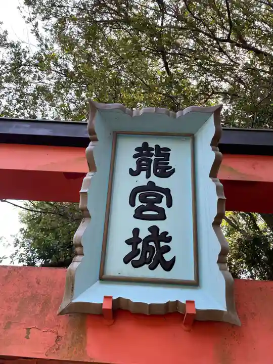 下畑大歳神社(兵庫県)