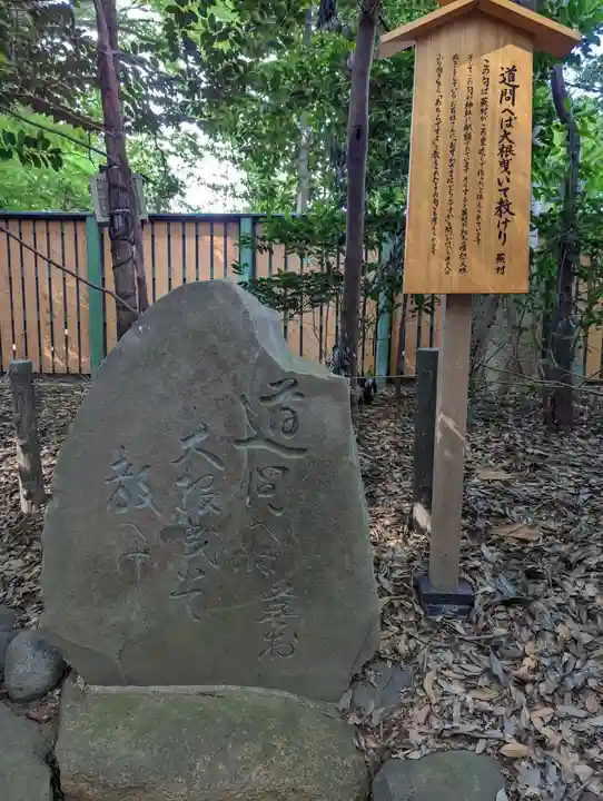 駒木諏訪神社のその他建物