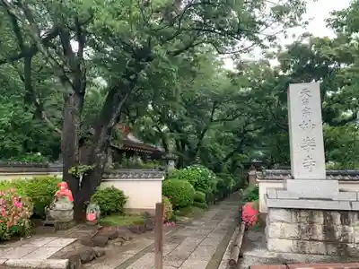 妙楽寺のその他建物