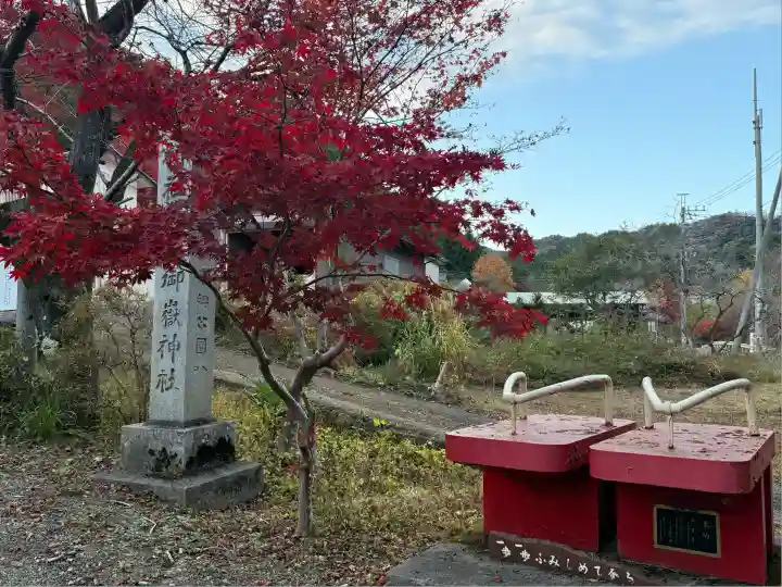 秩父御嶽神社(埼玉県)