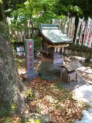 平塚八幡宮の末社・摂社