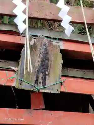 御田八幡神社のその他建物