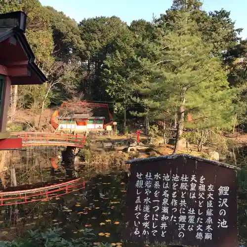 大原野神社の歴史