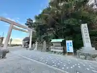 二見興玉神社(三重県)