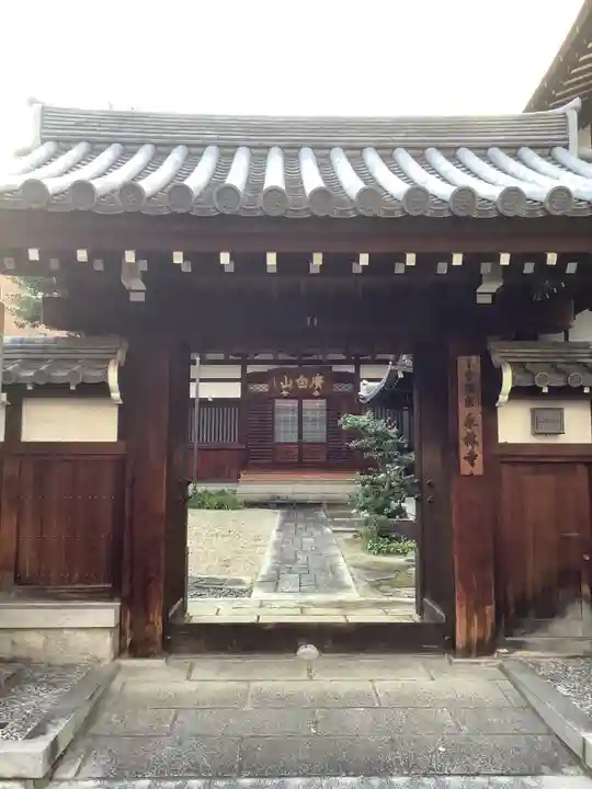 永林寺の山門・神門