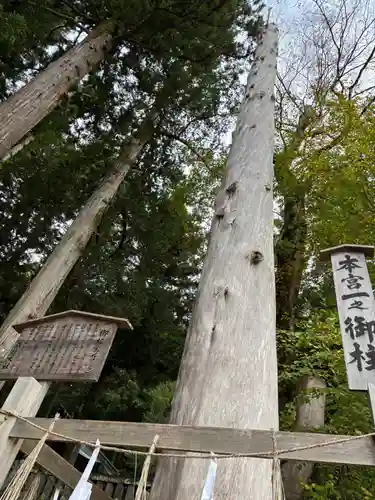 諏訪大社(長野県)