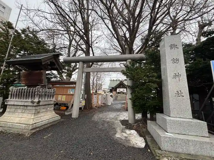 札幌諏訪神社の鳥居