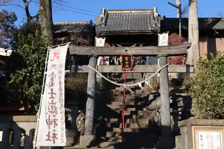 富士嶽神社の鳥居