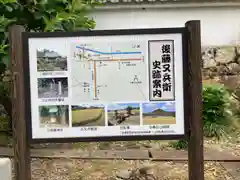 福田寺(兵庫県)