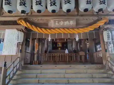 吉備津神社(岡山県)