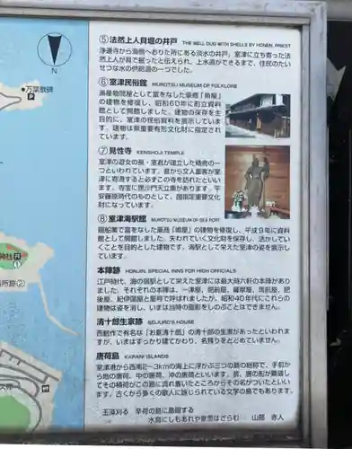 見性寺(兵庫県)