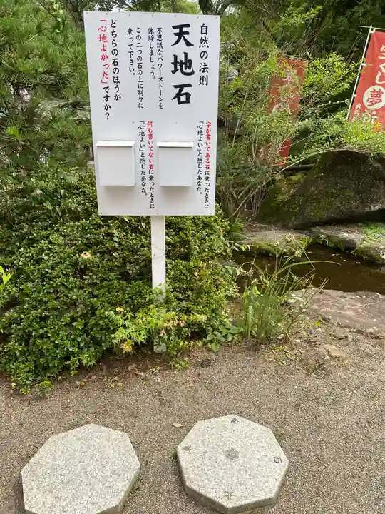 大前神社のその他建物