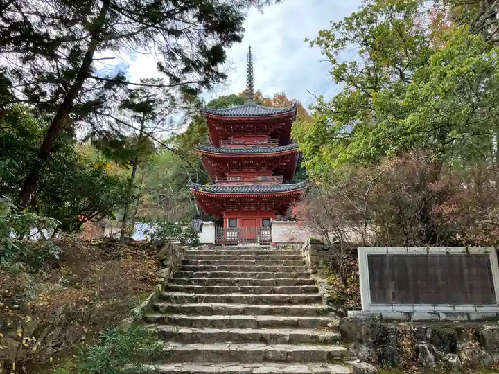 井山 宝福寺(岡山県)