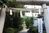 秋葉神社(東京都)