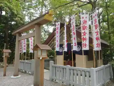 猿田彦神社(三重県)