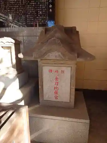 当代島稲荷神社(千葉県)