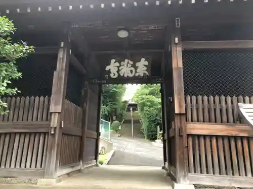 東福寺の山門