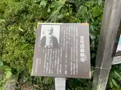 都々古別神社(馬場)(福島県)