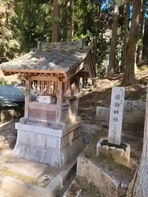須訪神社の本殿