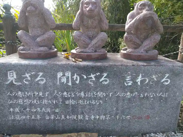 観音寺のその他建物