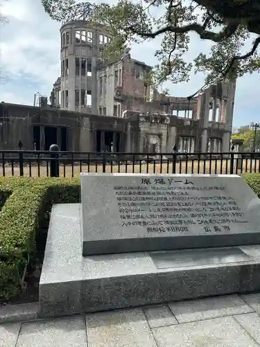 中津宮(広島県)