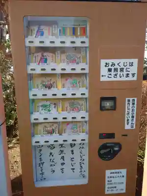 惣宗寺(栃木県)