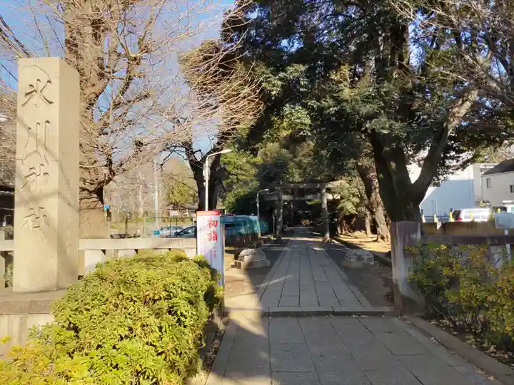 渋谷氷川神社のその他建物